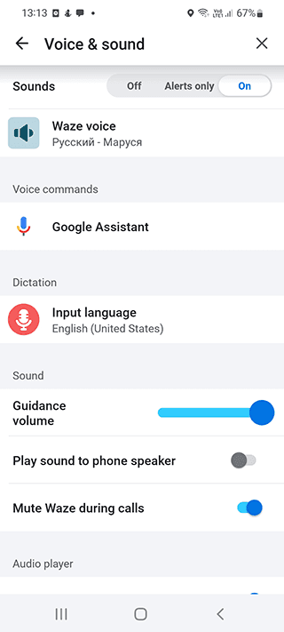 Waze sound is not working: top ways to fix audio settings on iPhone