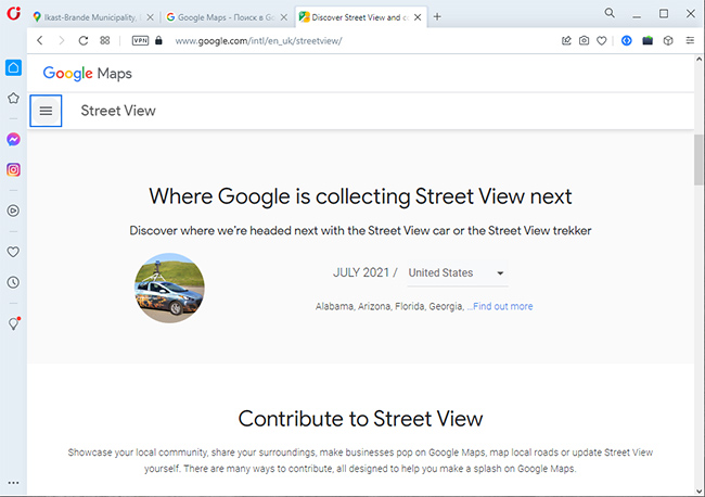 Google Street view homepage