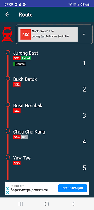 Screenshot 20230202 070902 Singapore Metro 